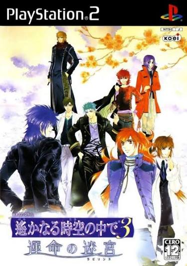 Harukanaru Toki no Naka de 3: Unmei no Meikyuu Aizouban [JP]